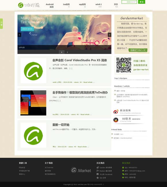 香港最准免费公开资料2021年 《里斯本丸沉没》：让历史真相“浮”出水面
